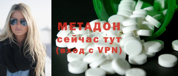 MDMA Premium VHQ Баксан