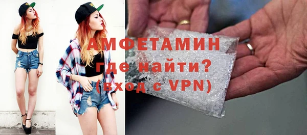 MDMA Premium VHQ Баксан