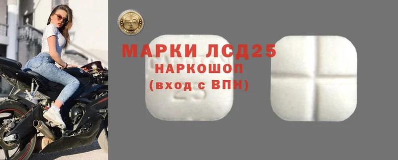 МЕГА как зайти  darknet формула  ЛСД экстази ecstasy  магазин продажи   Енисейск 